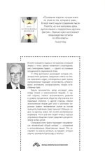 Этика как общественная наука