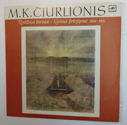 Винтажная виниловая пластинка M. K. Ciurlionis М.К. Чюрленис Kuriniai Fortepijonui 1904-1906 Фортепианные произведения (СССР 1988)