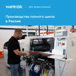 Розеточное реле напряжения Welrok PR red