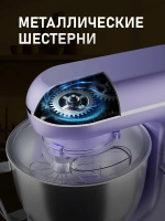 Миксер планетарный Weissgauff WSM 131 PML Prime Chef (q)