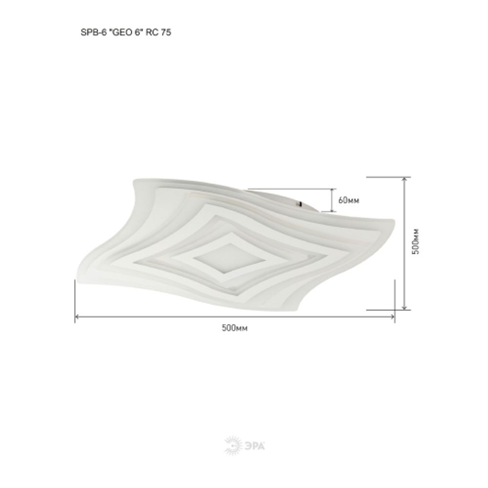 Светильник потолочный светодиодный ЭРА GEO с ДУ SPB-6 GEO-6 RC 75 75Вт 3000-6500К