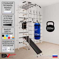 Шведская стенка Sv Sport усиленная 65510 (Турник рукоход/Брусья/Скамья/Канат/Лестница/Цепь/Мешок 15кг/Канатный лаз)