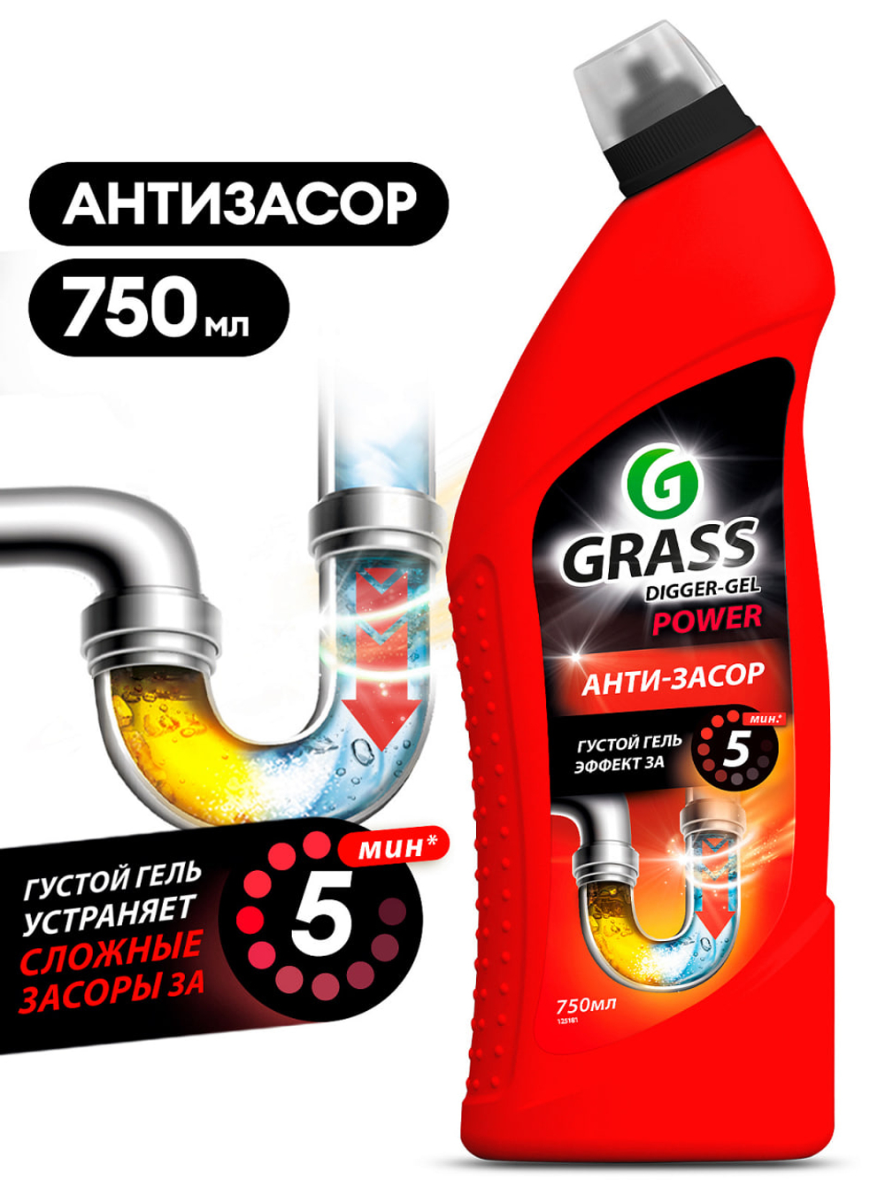 Средство щелочное GRASS DIGGER-GEL для прочистки канализационных труб 750 мл,