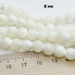 Перламутр, цвет белый, диаметр 8-8,1 мм, цена за 23-24 шт (1/2 нити)