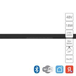 Магнитный трековый светильник Arte Lamp   SMART