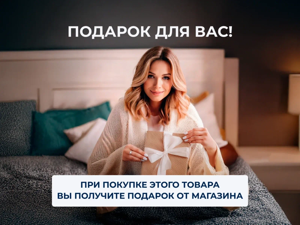 Детский матрас Materlux Delfino