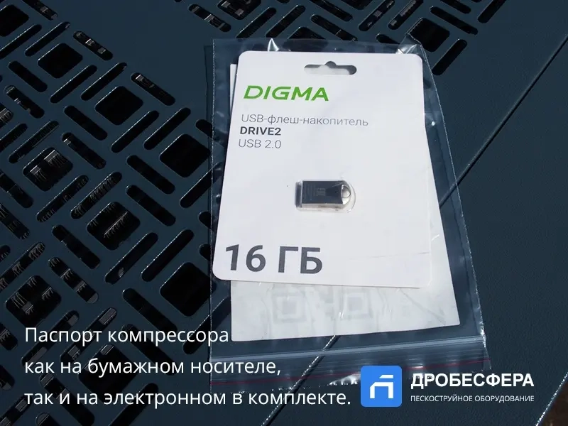 Компрессор IC 30/16 C IRONMAC арт. КА 432897