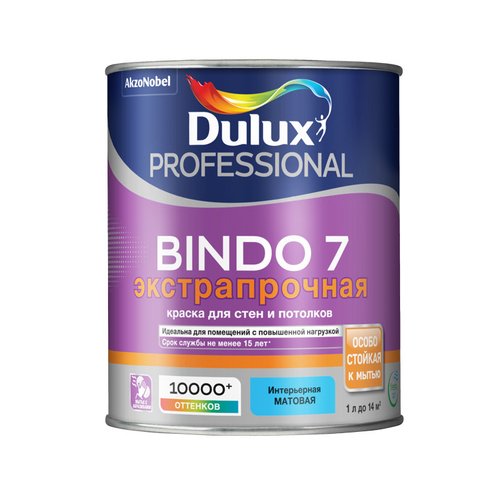 Латексная краска для стен и потолков белая Dulux Bindo 7 0,9л