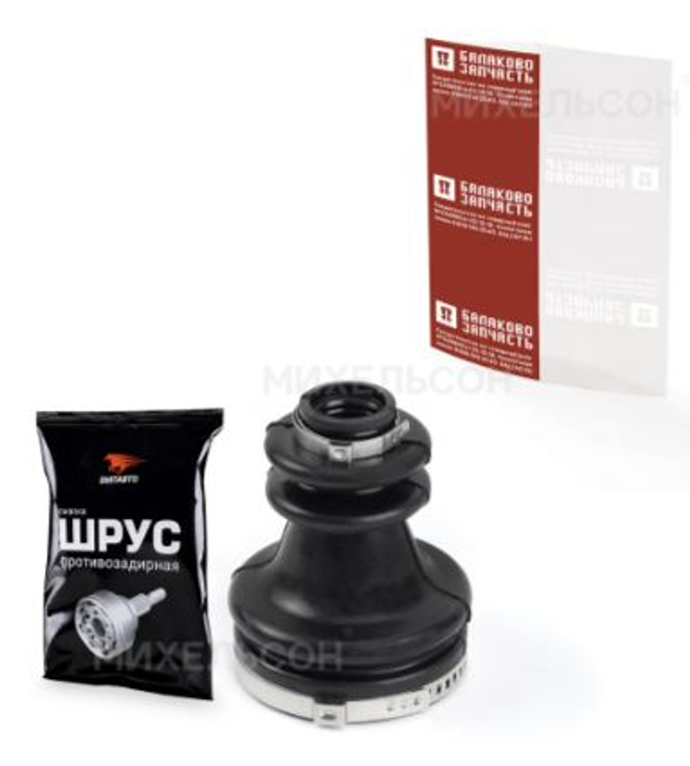 Пыльник шрус внутр Largus,RENAULT Log,San (смазка+хомуты) в сборе 6001548164 БалаковоЗапчасть 24043