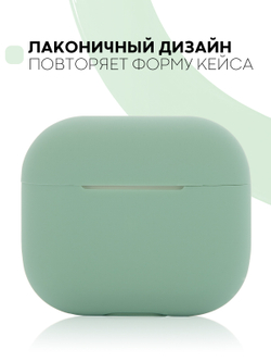 Чехол КАРТОФАН для Apple AirPods 3 оптом (арт. AIRP3-SLIM-SILICON-MINT)