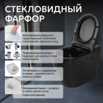 Унитаз ABBER Bequem AC1115PMB приставной черный матовый с импульсным смывом