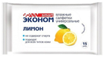 САЛФЕТКИ ВЛАЖНЫЕ ЭКОНОМ SMART ЛИМОН 15ШТ