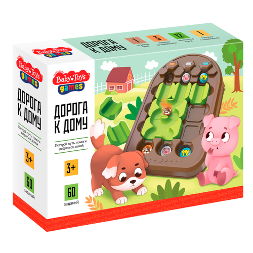 Игра настольная ДОРОГА К ДОМУ