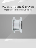 Ролик/Шкив скользящий для Creality K1/K1C/K1MAX