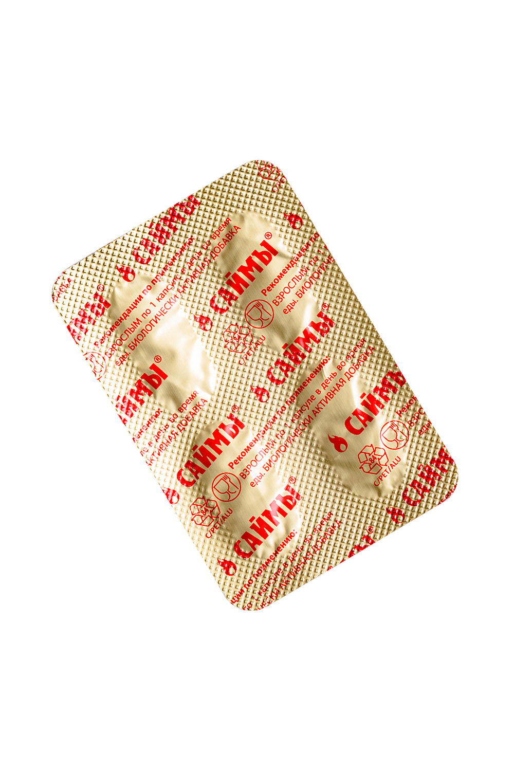 Капсулы Саймы № 4