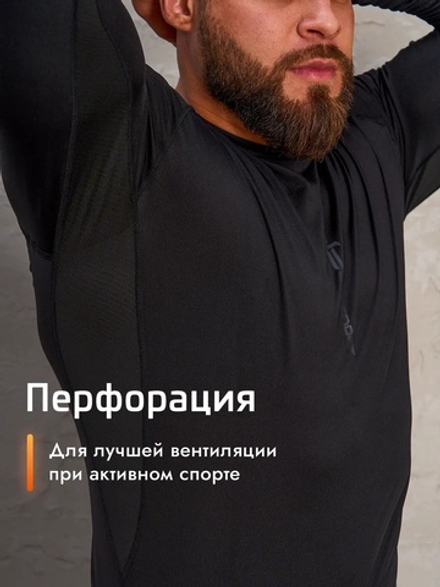 Комплект термобелья мужского LEGENDA Спорт с длинным рукавом черный