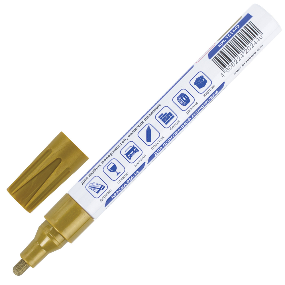 Маркер-краска лаковый (paint marker) 4 мм золотой нитро-основа алюминиевый корпус BRAUBERG PROFESSIONAL PLUS (12 штук в упаковке)