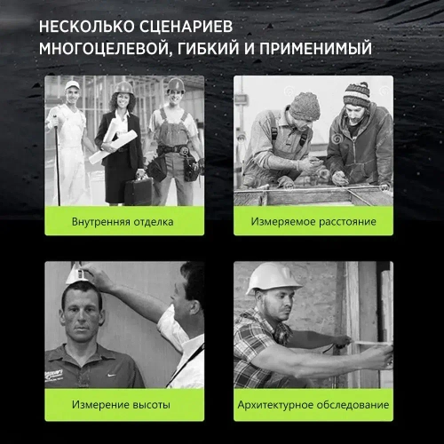 Рулетка строительная 7.5м x 25мм