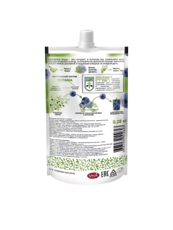 Черника протертая с сахаром, 15 шт.