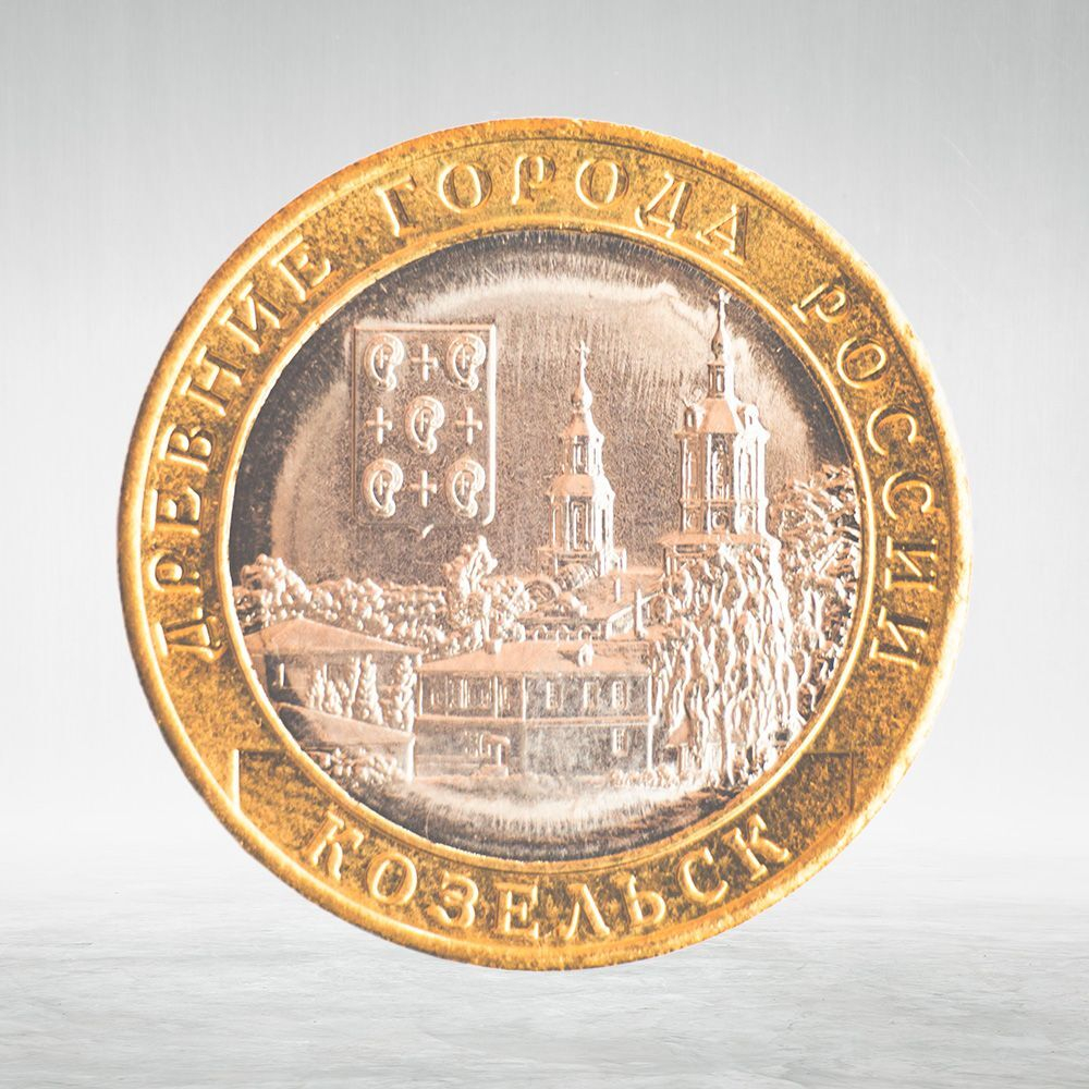 Full Set of Russian 10 Rubles Bimetallic Coins — 131 Coins