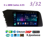 Topway TS18 3+32GB 8 ядер для Hyundai Elantra, Avante 2020+