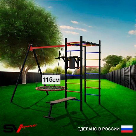 Уличный спортивно-игровой комплекс Sv Sport У3103.2В1 (Брусья/Скамья/Гнездо 115см/Подвесы на втулке)