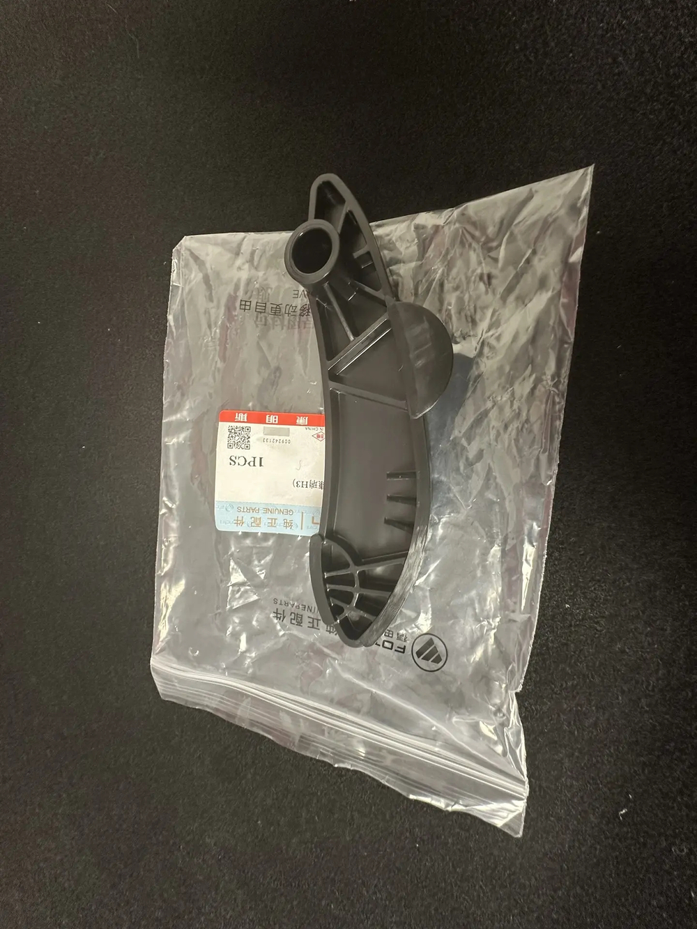 Направляющая цепи (успокоитель) левая Cummins ISF 2.8