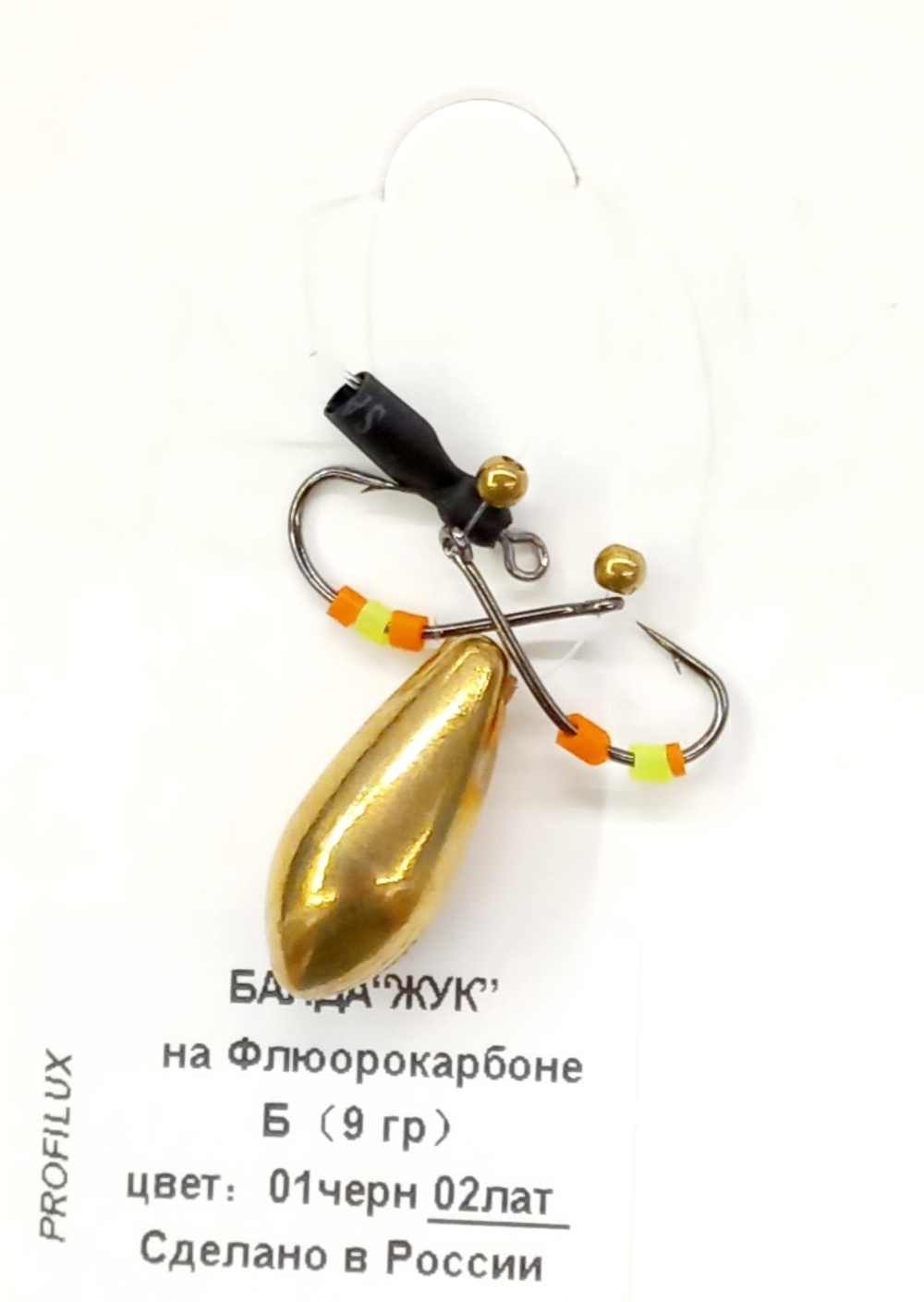 Мормышка PROFILUX Балда - ЖУК 9гр цв.02 латунь