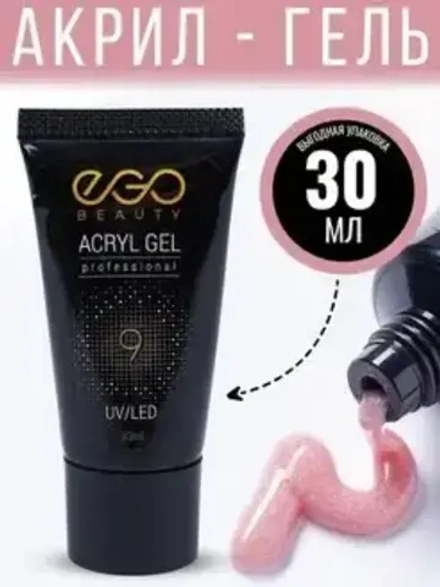 Полигель Акригель для наращивания ногтей 09