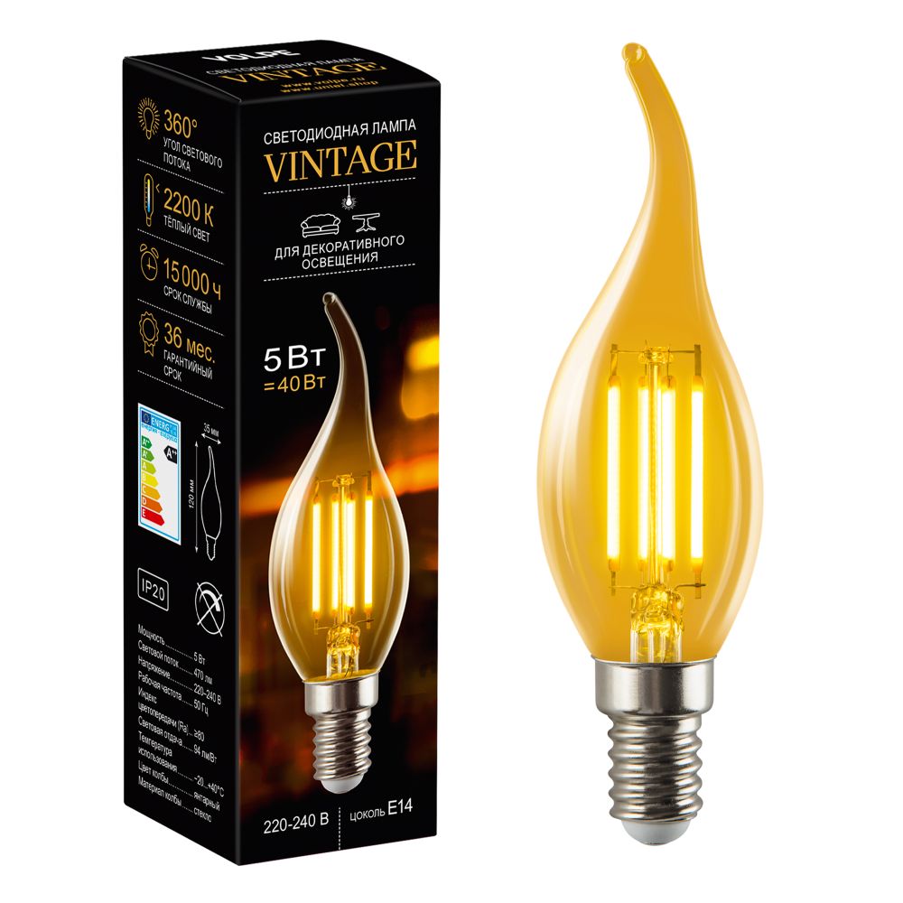 LED-CW35-5W-AMBER-E14-VLF Лампа светодиодная Vintage. Форма свеча на ветру. янтарная колба. Картон. TM Volpe