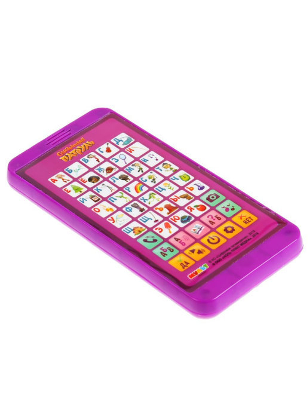 314847/Мой первый телефончик СКАЗОЧНЫЙ ПАТРУЛЬ 150 песен, стихов, звуков.свет.блист.бат. Умка/HT913-