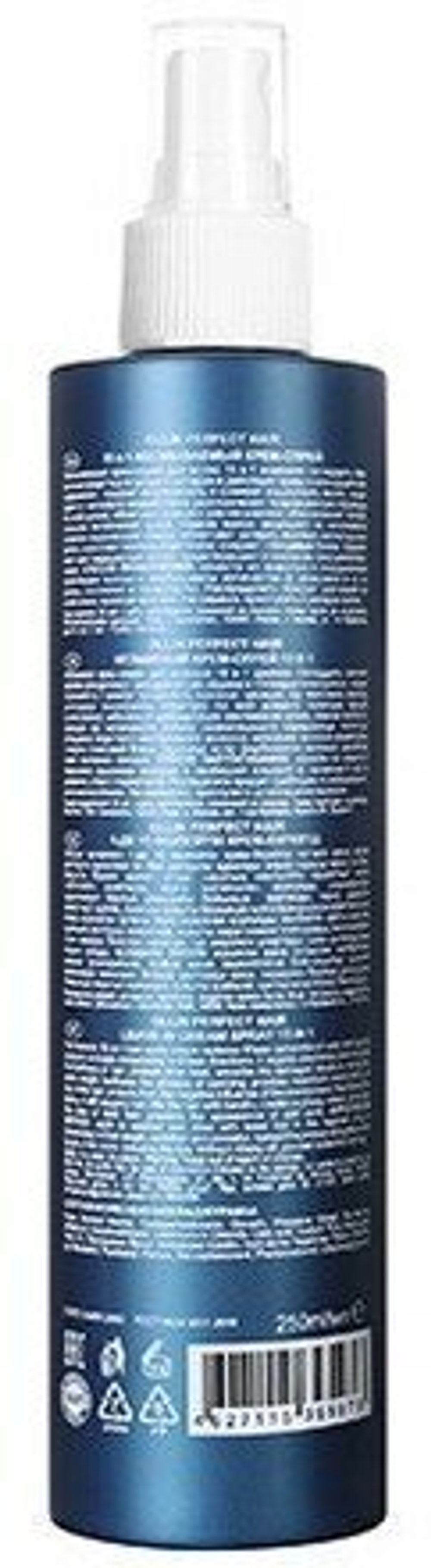Ollin Professional PERFECT HAIR 15 в 1 Несмываемый крем-спрей 250 мл