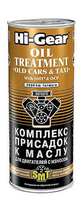 Присадки в двигатель, радиатор