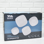 Столовый набор 19 предметов "WHITE/BLACK" (квадрат.) (992090)