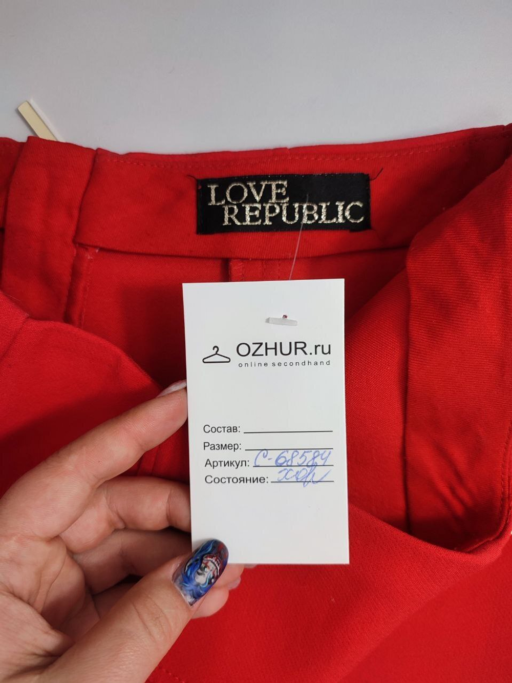 Юбка Love Republic лаконичная 42 размер