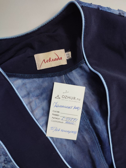 Жакет Левлада с топом 52 размер