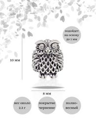 Шарм подвеска совёнок серебро и золото