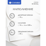 Сервиз столовый стеклокерам, 18 пр, 6 перс, Daniks, Флюид, син