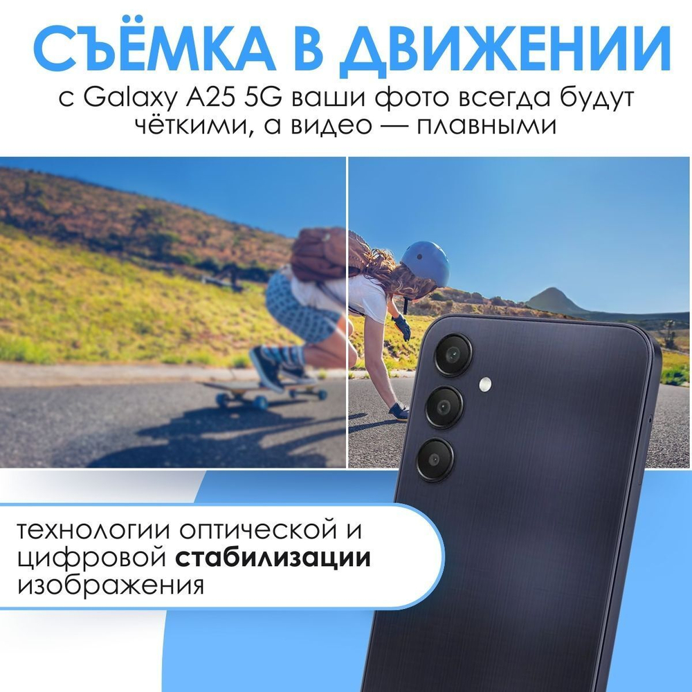 Смартфон Samsung Galaxy A25 5G 6/128 GB /SM-A256E/yellow