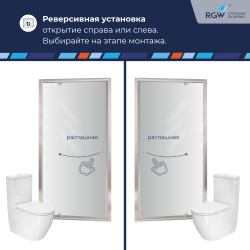 Душевая дверь RGW PA-105 (800)