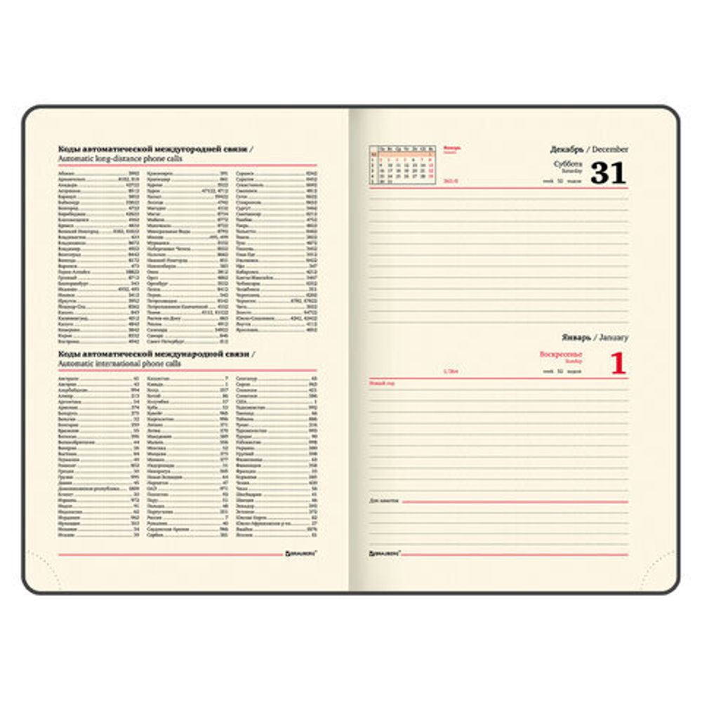 Ежедневник датированный 2023 А5 138x213 мм BRAUBERG "Imperial", под кожу, коричневый, 114034