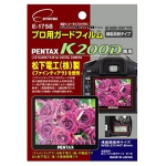 Защитная плёнка Etsumi E-1758 для Pentax K200D