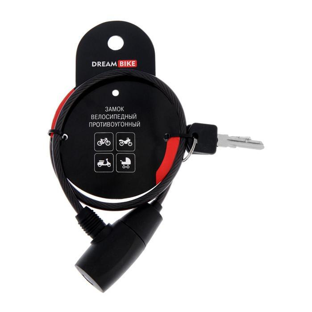 5863235 Замок навесной велосипедный Dream Bike, 6 х 650 мм, перфорированный ключ, черный