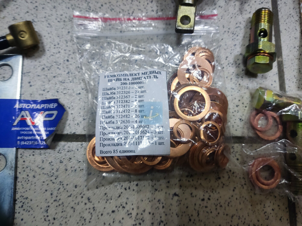 Комплект переоборудования для ЯМЗ 6585 Евро 4 на Евро 2