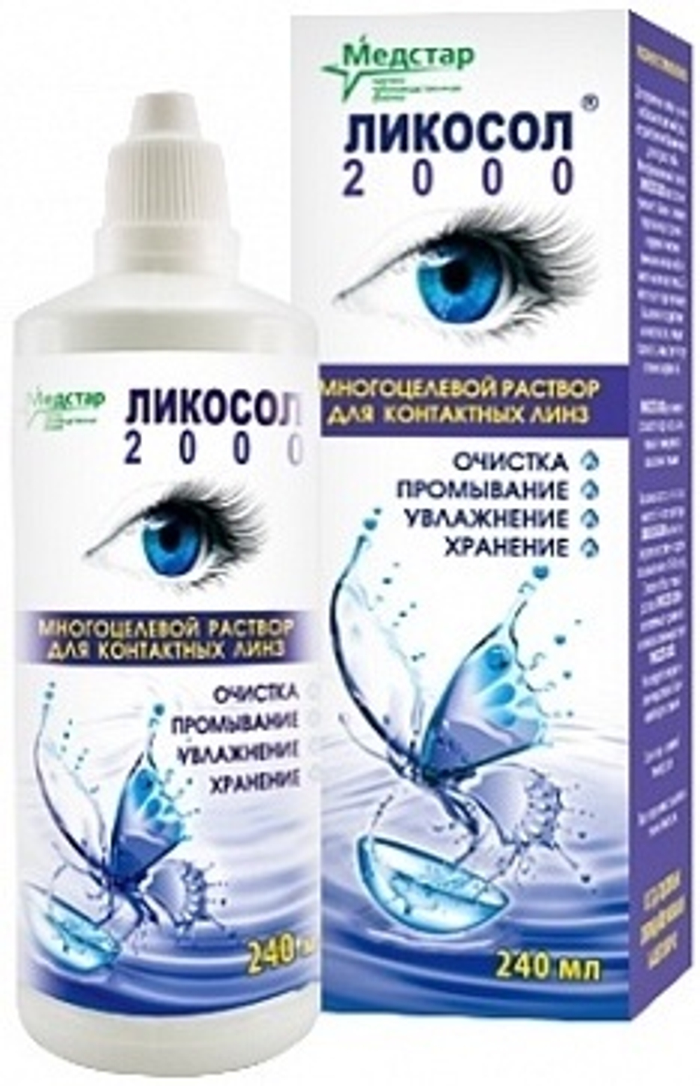 Раствор для линз Ликосол 2000 купить в интернет магазине Линзынадом24.рф