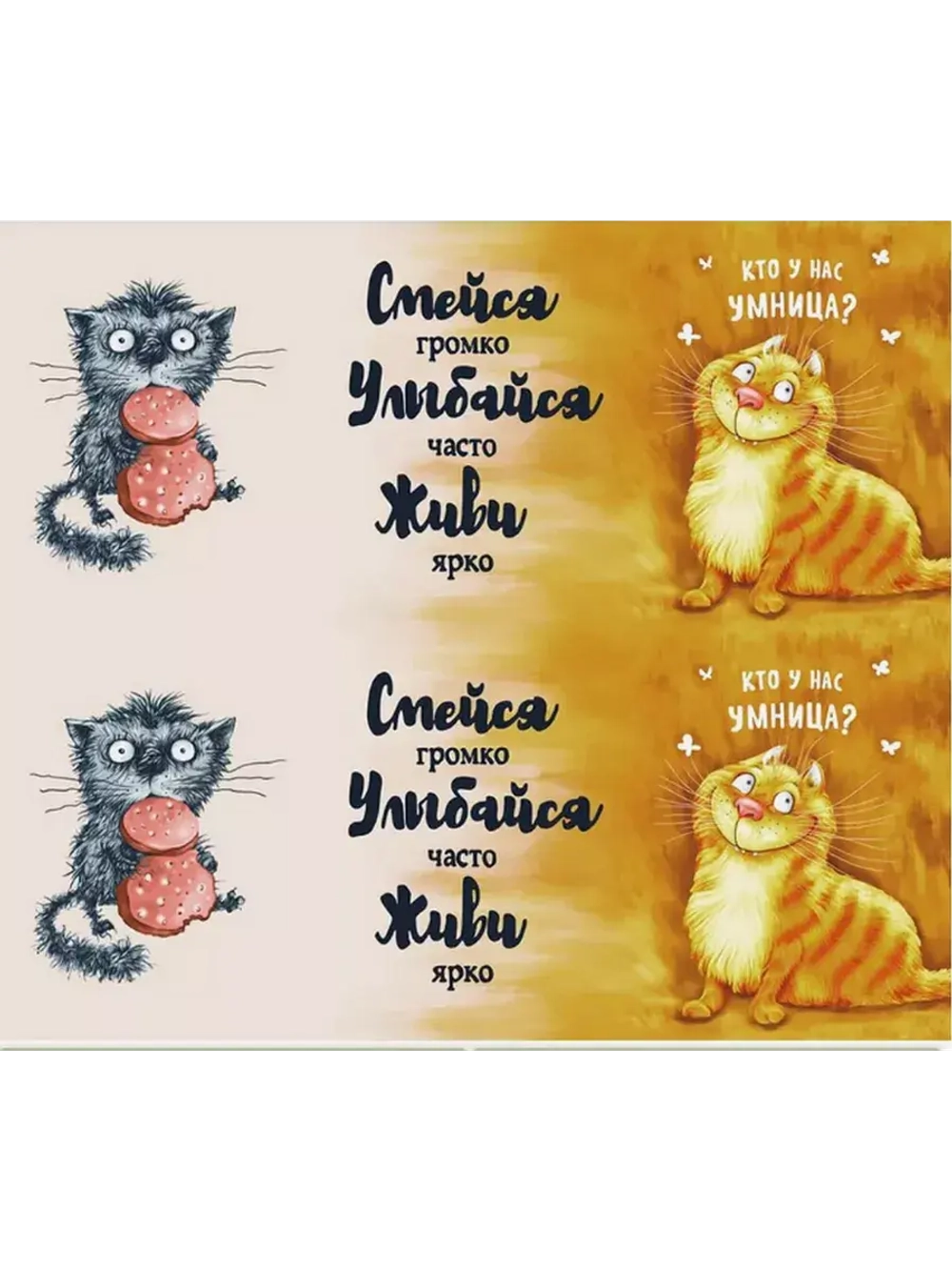 Ткань полотенечная 150см