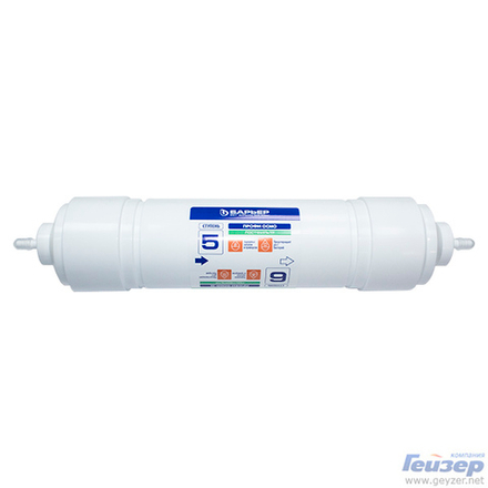 Постфильтр линейный  Барьер