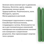 Свечи восковые зеленые и черные 12 штук , 18х2 см