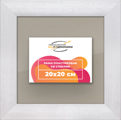 Рамка 20x20 для постера и фотографий