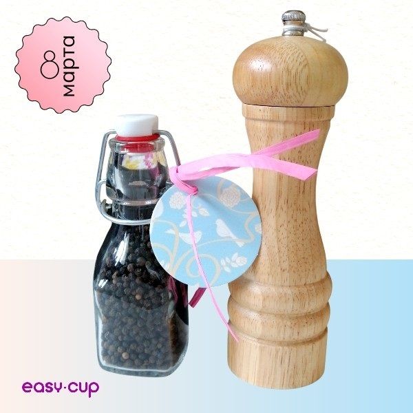 Подарочный набор с мельницей для перца и специями на 8 марта